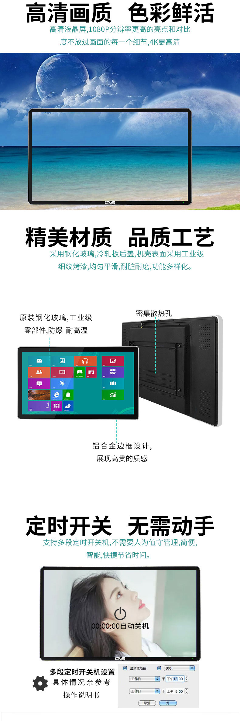 支持多種功能進行定制生產 支持多種功能進行定制生產