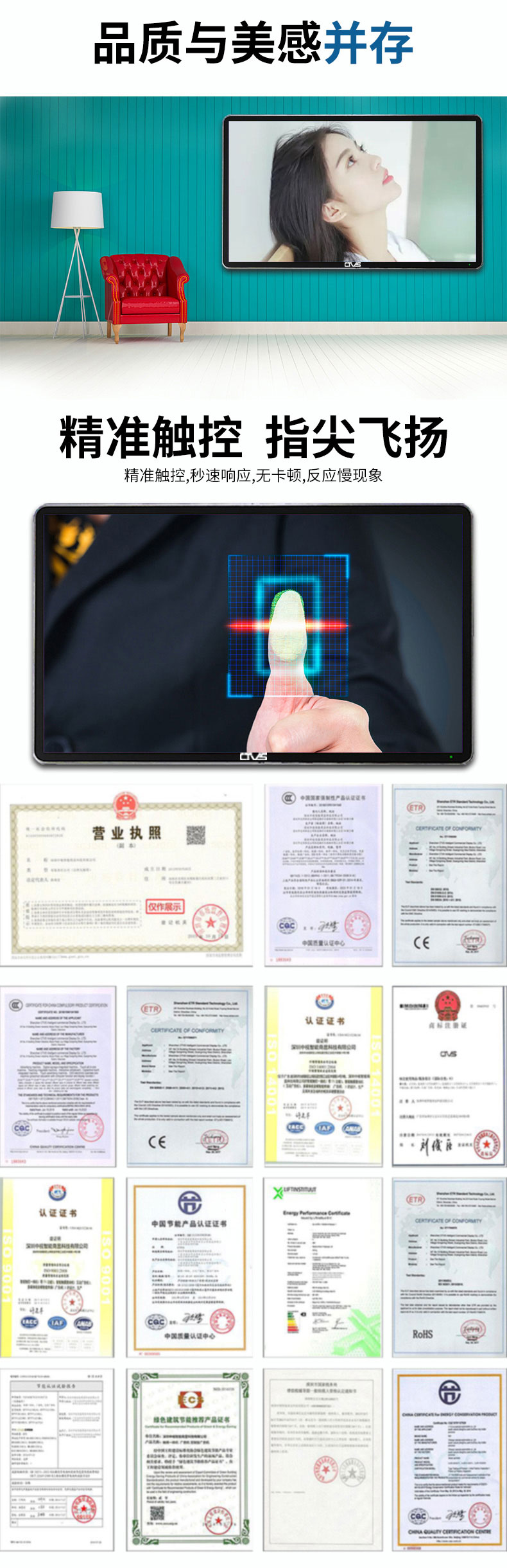 公司相關資質及認證證書