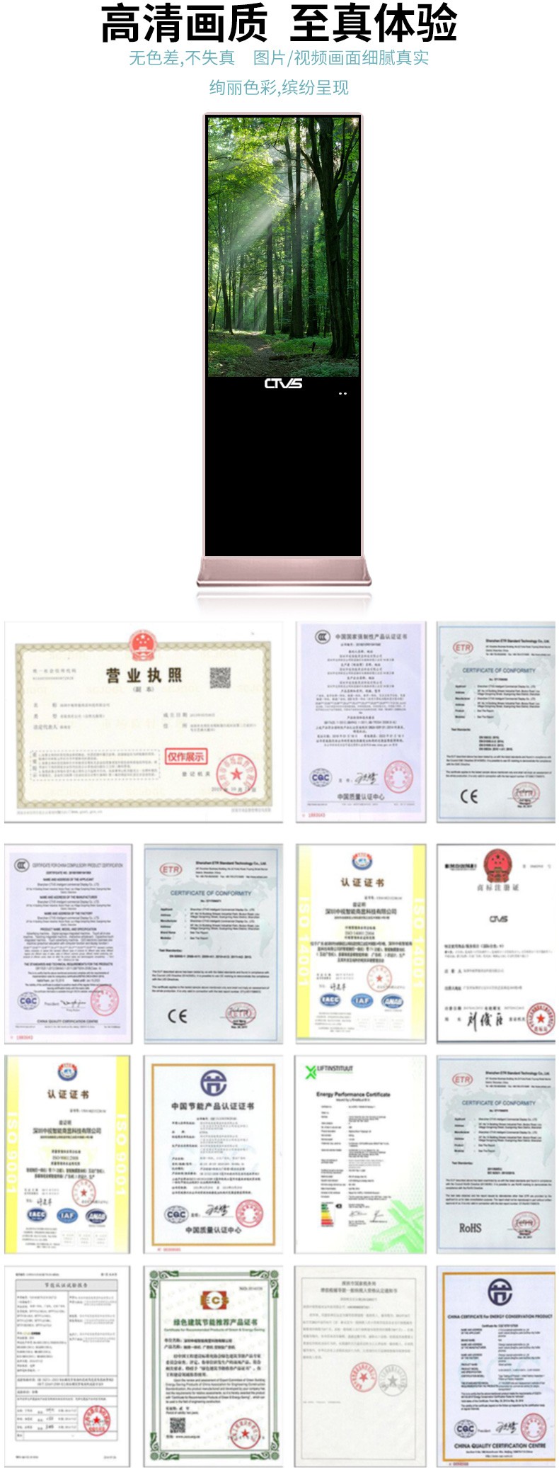 相關(guān)資質(zhì)及認(rèn)證證書圖集