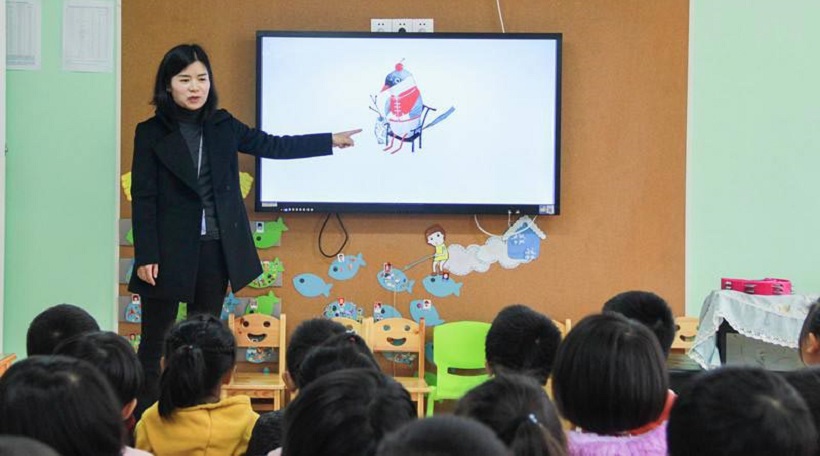 教學一體機 教學一體機