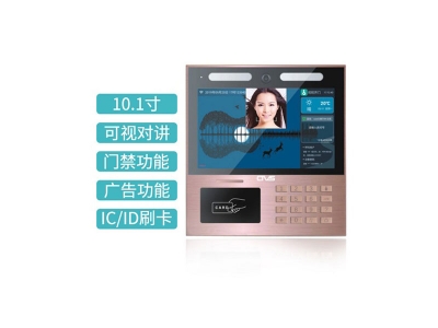 10.1寸橫屏按鍵人臉識(shí)別一體機(jī)