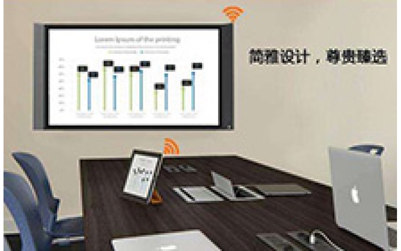 會議平板一體機應(yīng)該選擇多大尺寸的才比較合適？